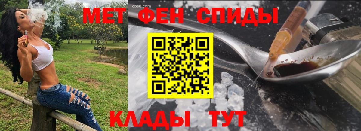 Мценск  Амфетамин 97%  Amphetamine  Амфетамин  Вход с VPN 
