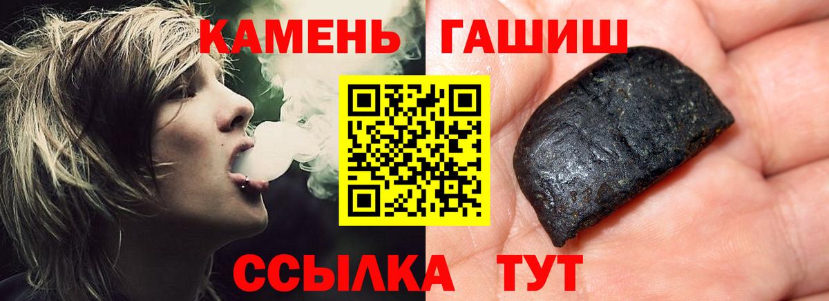 ГАШ гарик Мценск