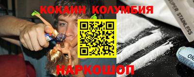 PSILOCYBIN Старая Купавна