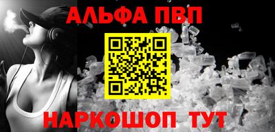 PSILOCYBIN Старая Купавна