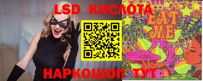мдпв Ставрополь