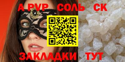 мдпв Ставрополь
