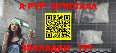 PSILOCYBIN Старая Купавна