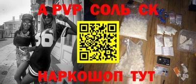 PSILOCYBIN Старая Купавна