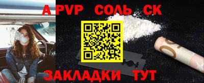 круглые Среднеуральск