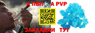 мдпв Ставрополь