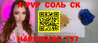 PSILOCYBIN Старая Купавна