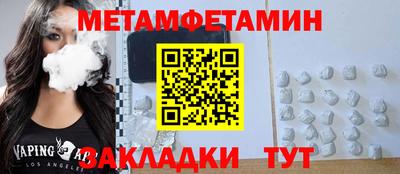 мдпв Ставрополь