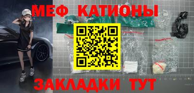 мдпв Ставрополь