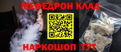 мдпв Ставрополь
