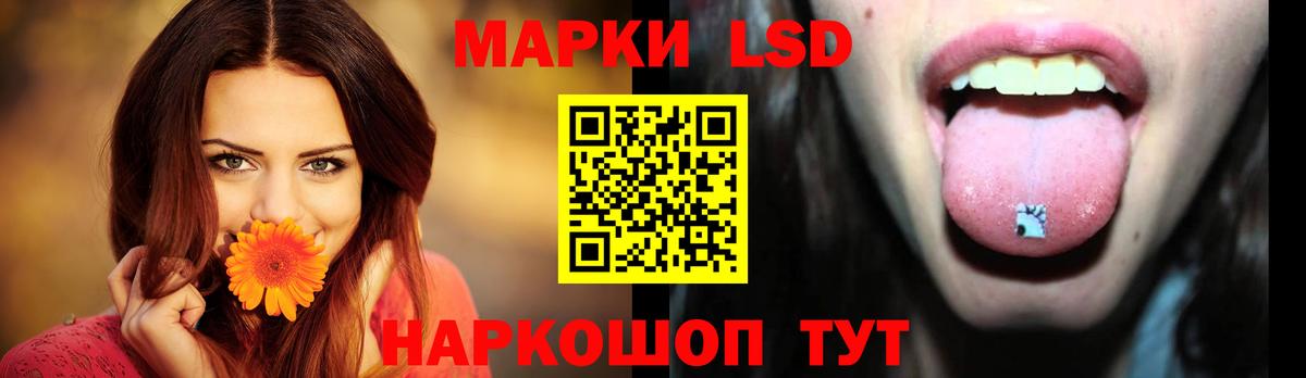 ЛСД экстази ecstasy  LSD-25 экстази ecstasy  Вход с VPN  Мценск 