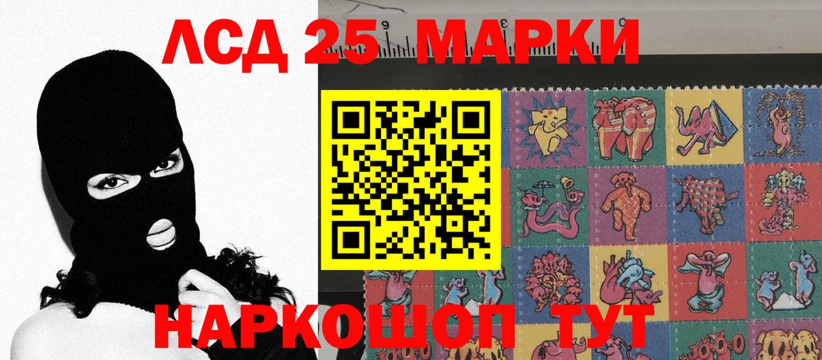 Мценск  Марки N-bome 1,8мг  Вход с VPN 
