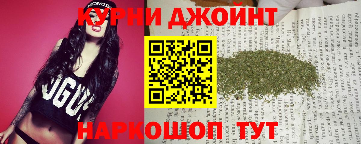 Мценск  Бошки марихуана Amnesia  МАРИХУАНА White Widow  Шишки марихуана сатива  Вход с VPN 
